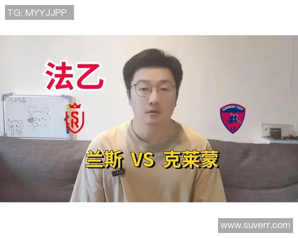 兰斯对克莱蒙精彩直播时间安排及观看方式详解 兰斯对克莱蒙精彩直播时间安排及观看方式详解