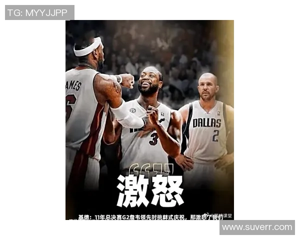 基德与字母哥的对决:篮球场上的传奇与新星之争 基德与字母哥的对决:篮球场上的传奇与新星之争