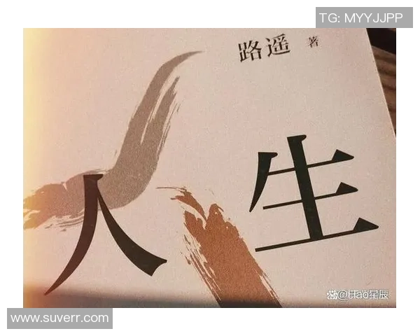 谢什科的传奇旅程：从平凡到卓越的奋斗故事与人生启示