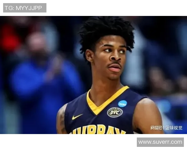 贾莫兰特：年轻天才的篮球之路与未来挑战探讨